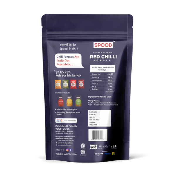 Resham Kashmiri Red Chilli Powder 500 Gram - Image 2